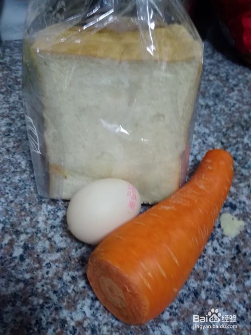 如何做一份胡萝卜鸡蛋三明治？