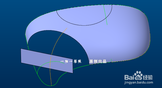 Proe/Creo高级曲面造型·羊背曲面练习教程