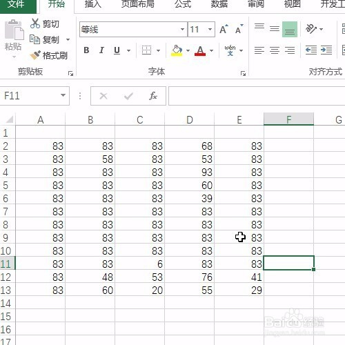 Excel中Ctrl+\的妙用：找出与首列不同的值