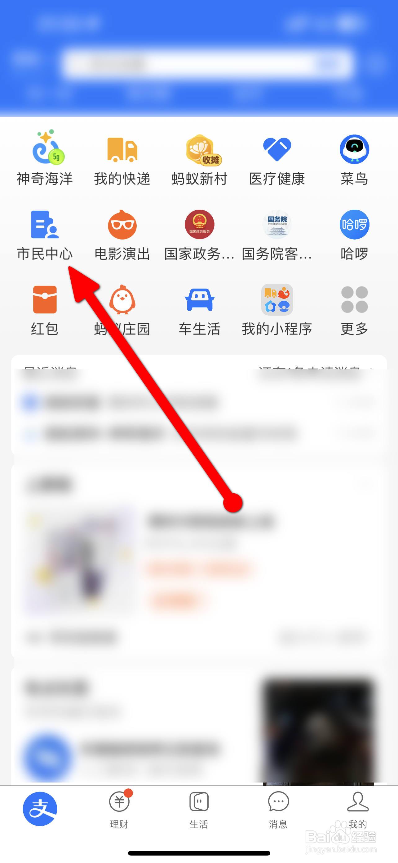 老年认证怎么认