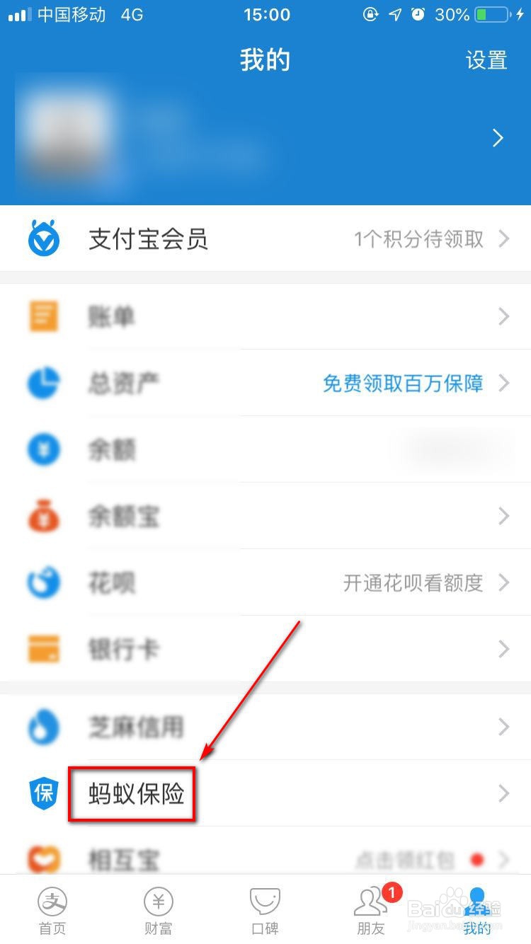 车祸对方全责保险怎么理赔