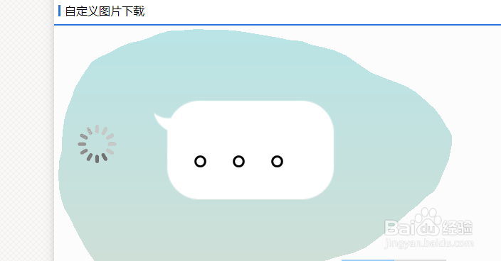 一键保存QQ中下架圈圈头像挂件