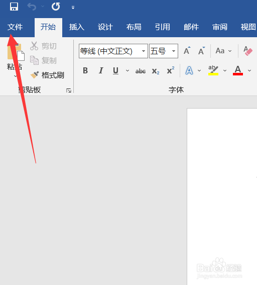 word打印时图像修改的位置