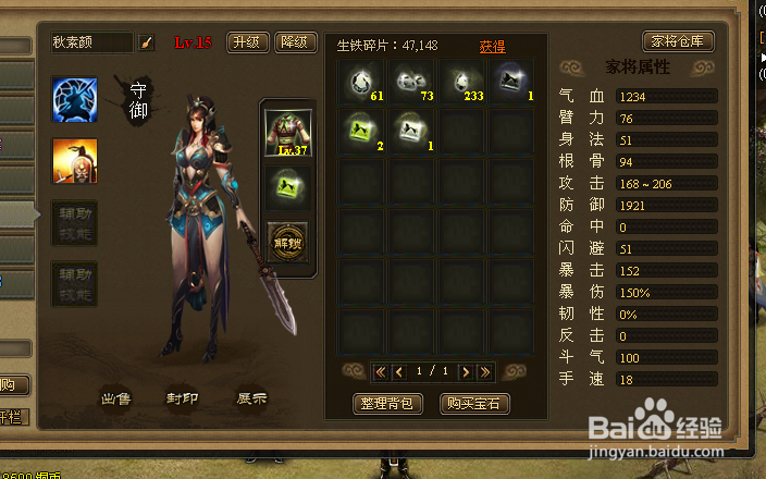 今天我们就说怎么过“”秦人“”