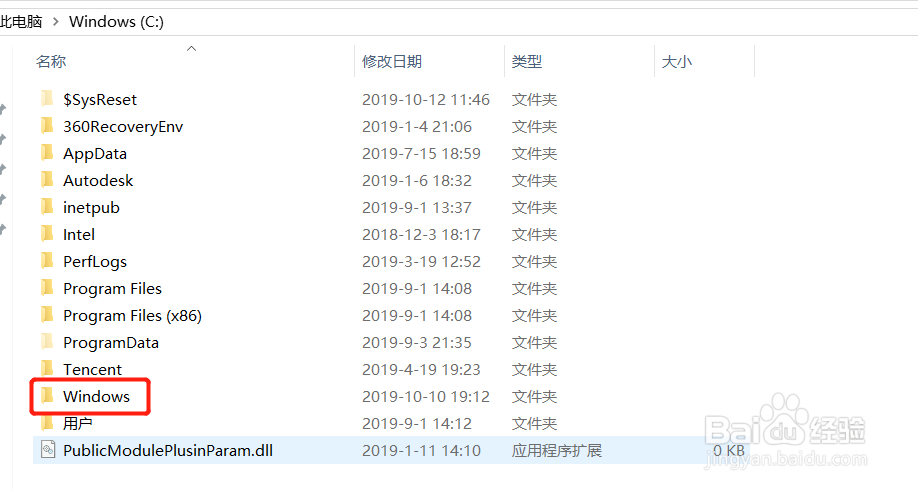 Win10系统找不到Gpedit.msc怎么办