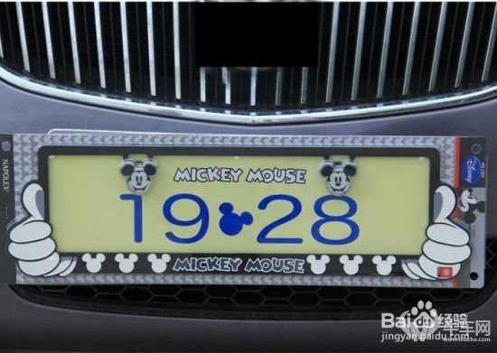 哪些汽车装饰是违规的