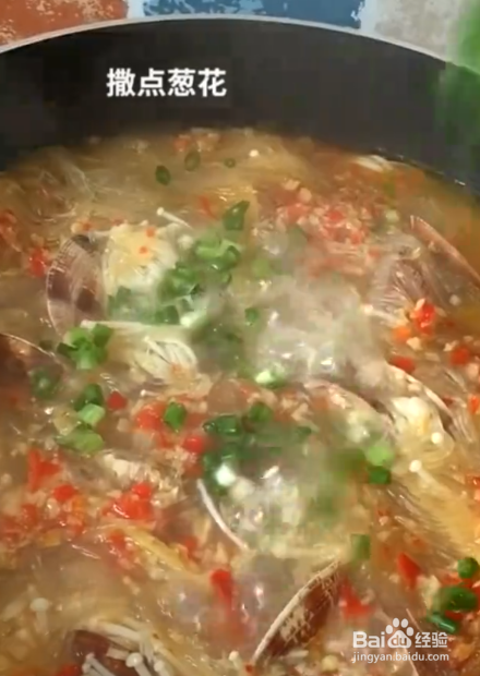 如何制作花甲粉