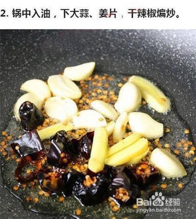 简单易学的香菇黄焖鸡的家常做法