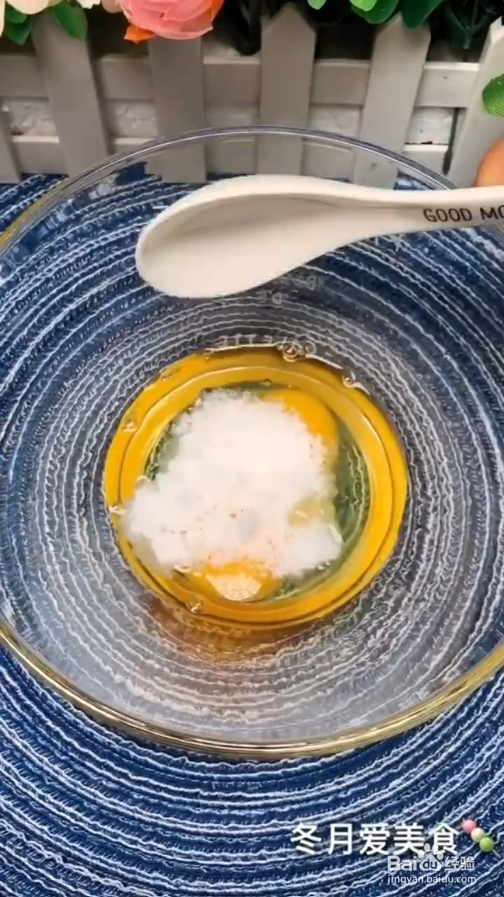 如何制作蛋挞？