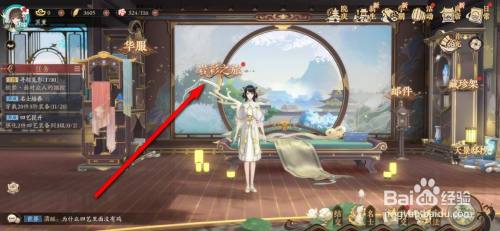 花亦山心之月岩彩发展史课程怎么完成