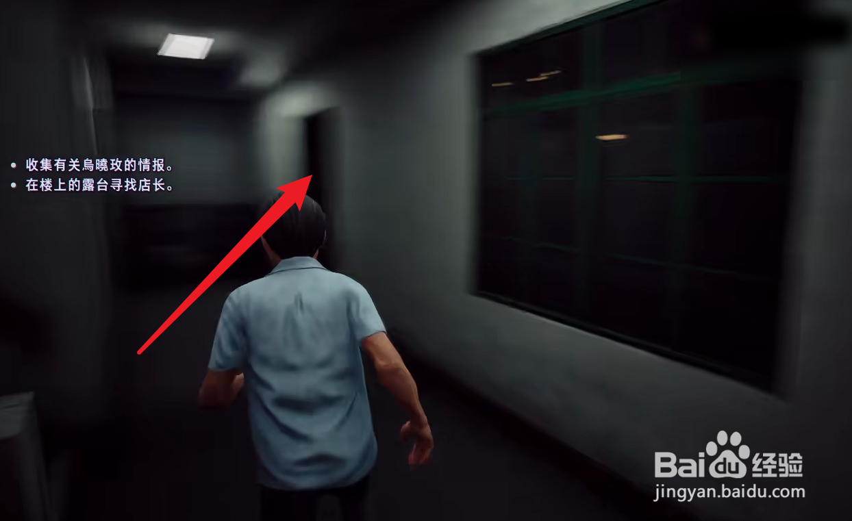 野狗子店长在哪