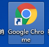 如何下载和安装谷歌浏览器?
