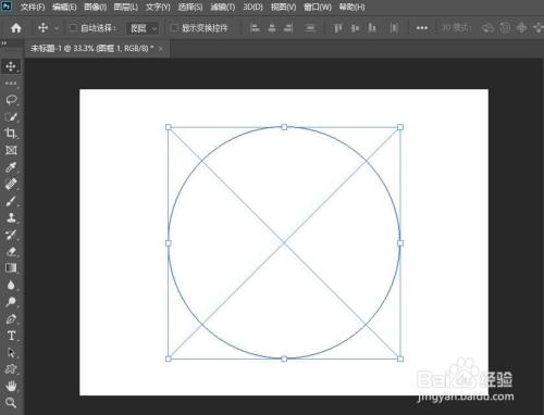 Photoshop 如何在框选填充图像的周围添加轮廓
