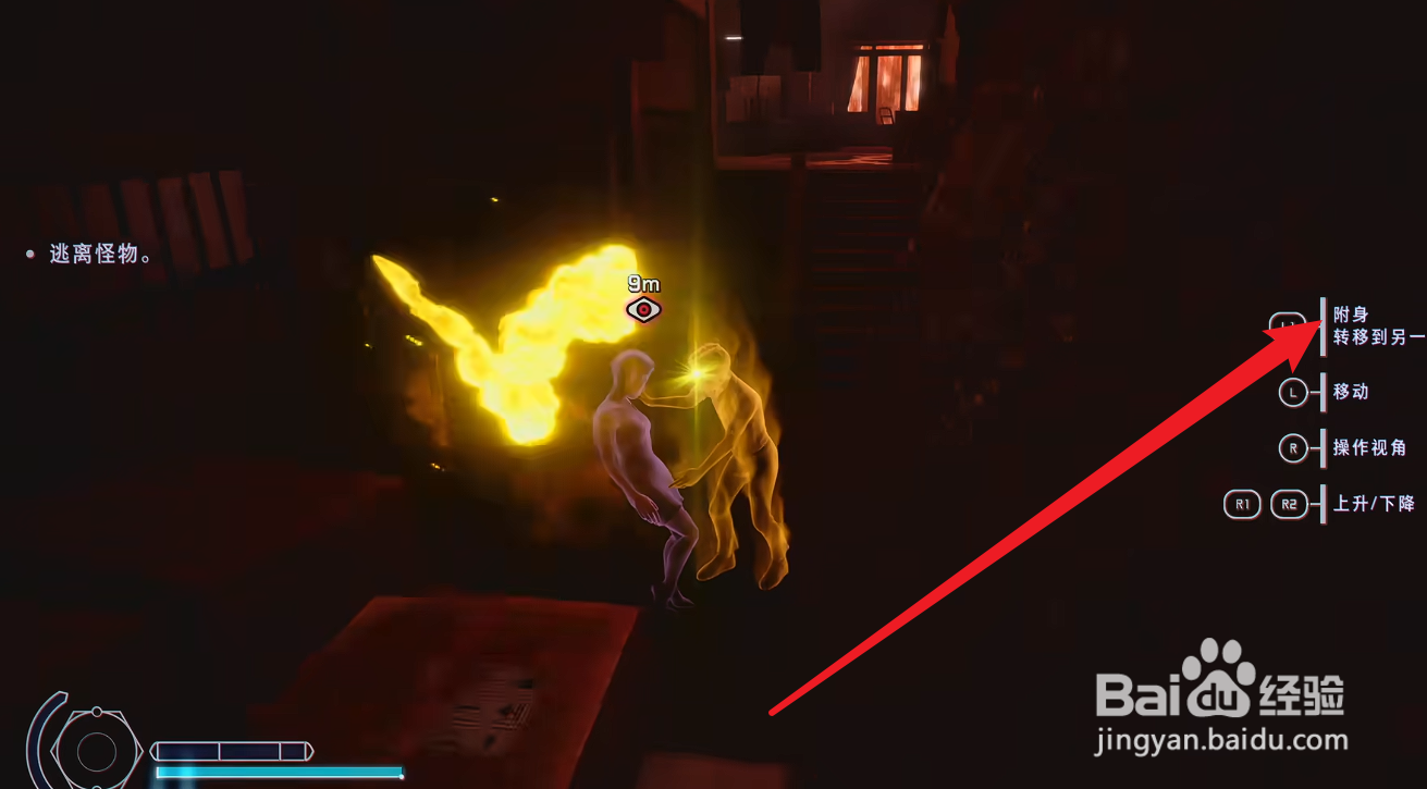 野狗子灵魂攻略