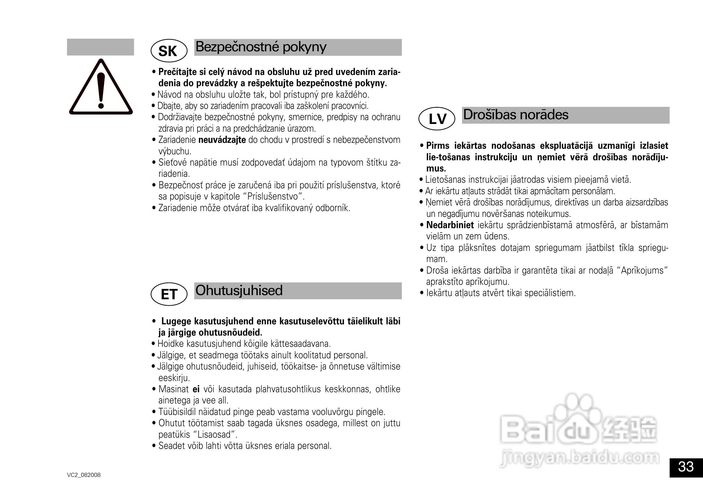 IKA VC2真空控制器使用说明书:[4]