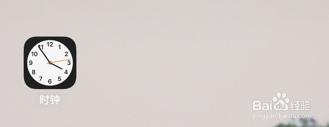 苹果闹钟间隔9分钟怎么更改