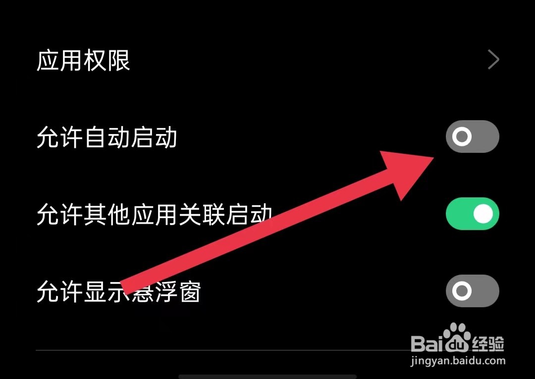 汇博招聘软件怎么样关闭允许自动启动