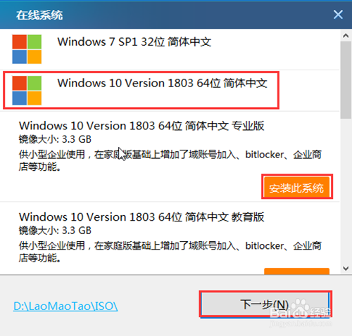 怎么重装电脑系统？（超详细版本！）