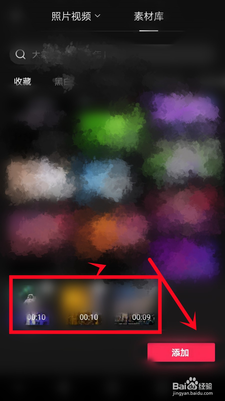 怎么移动视频并保持原来时间不变