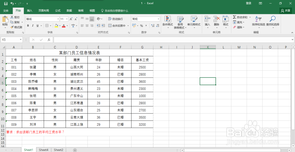 如何进行打印设置？
