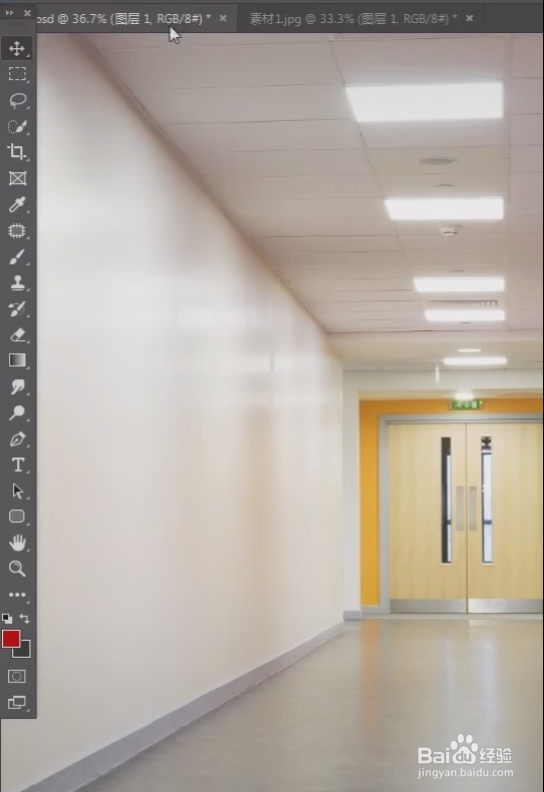 怎么用ps给空白墙添加图案？