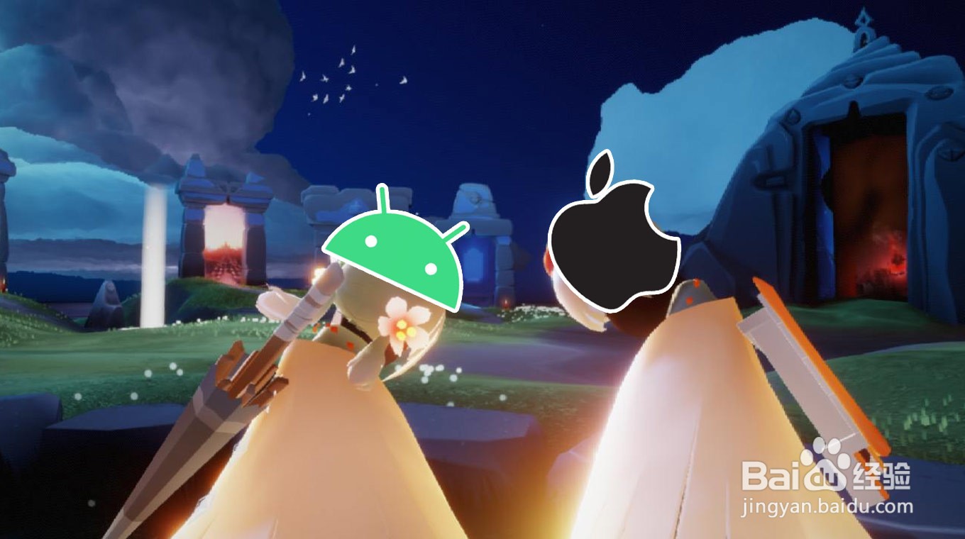 光遇国服安卓IOS什么时候合服