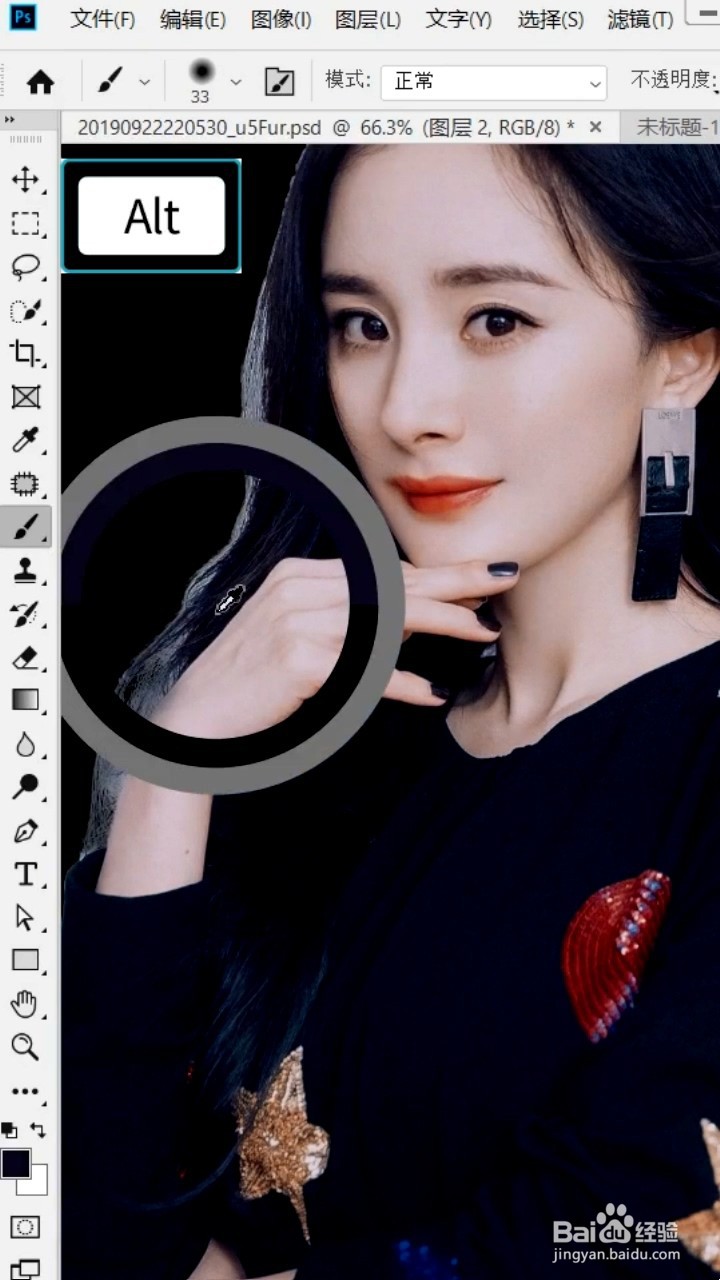 如何去除头发的白边