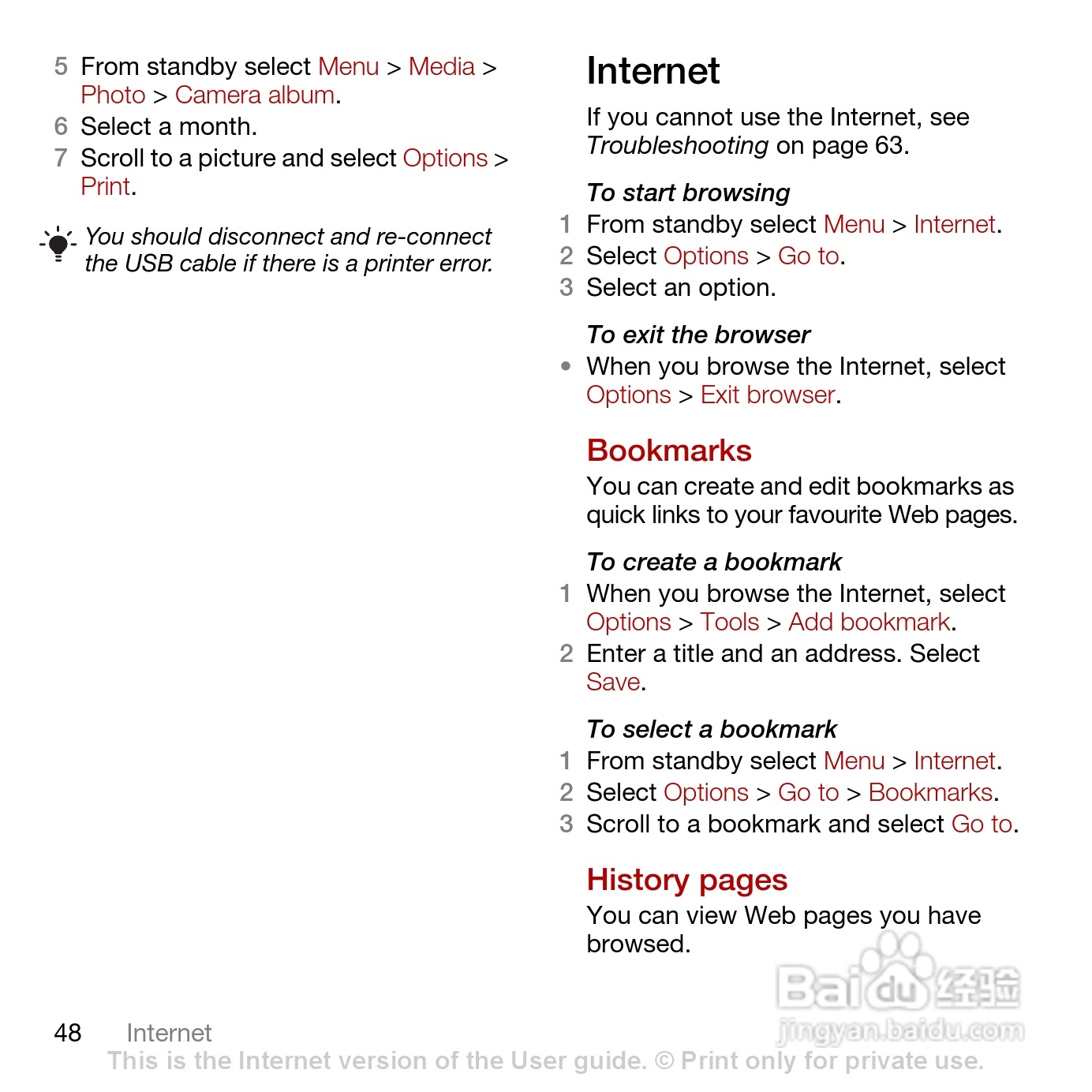 索尼爱立信T700手机使用说明书:[5]