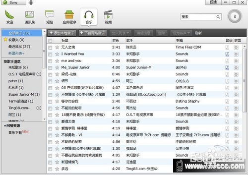 豌豆荚手机助手Android客户端评测