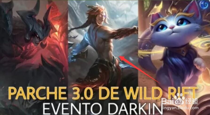 英雄联盟手游2022年1月3日更新什么