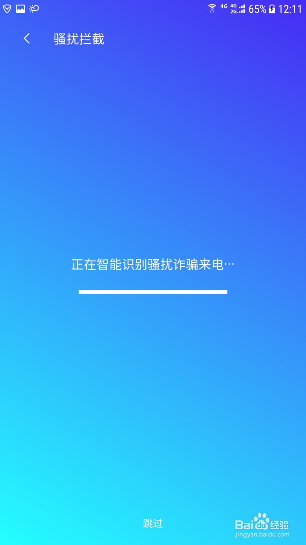 假冒亲友电话诈骗怎么识别？