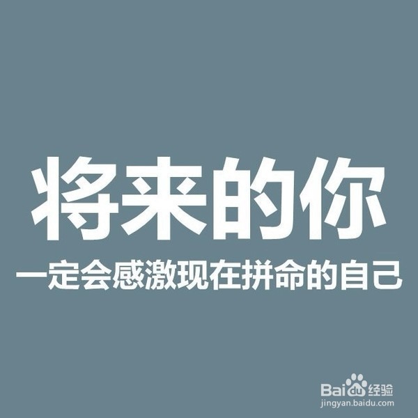 月薪1200如何理财