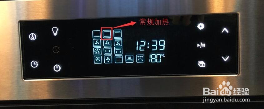 德普Depelec烤箱F1正确操作步骤