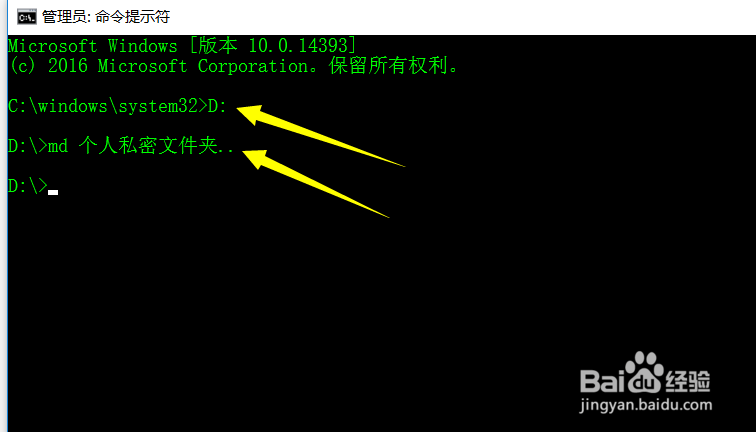 怎么加密电脑文件夹 保护文件夹隐私防查看方法