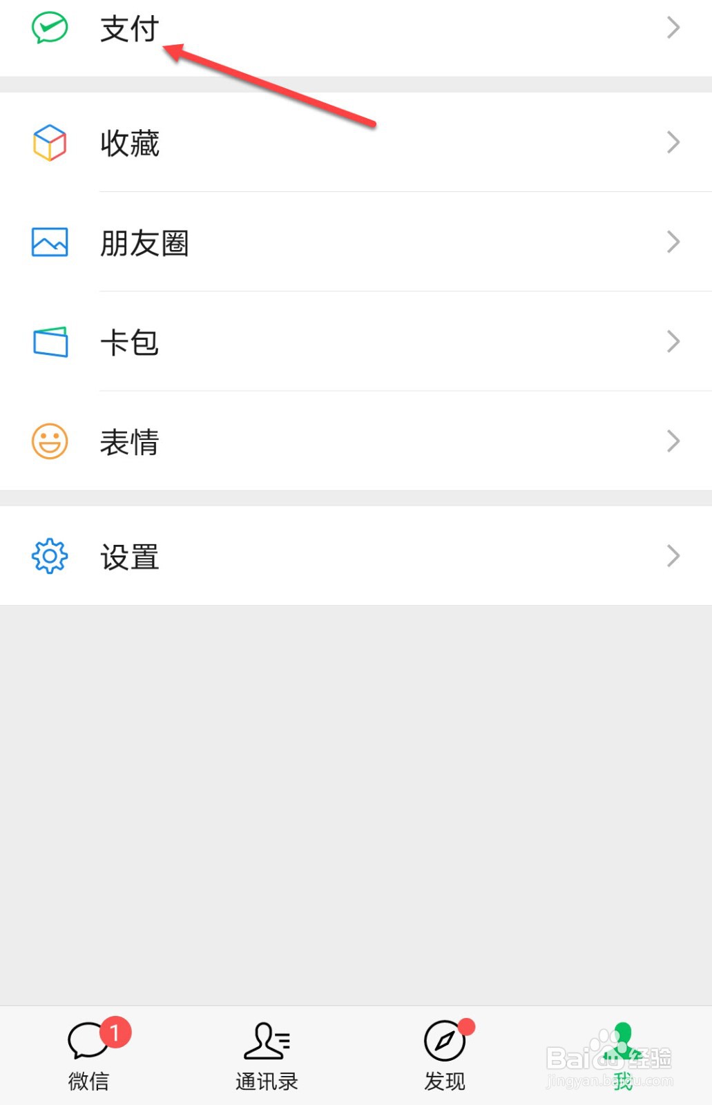 合作医疗网上怎样交费多少钱