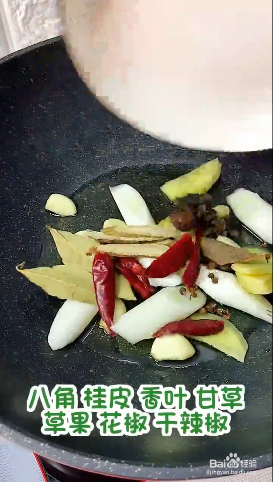 怎样做酱骨架