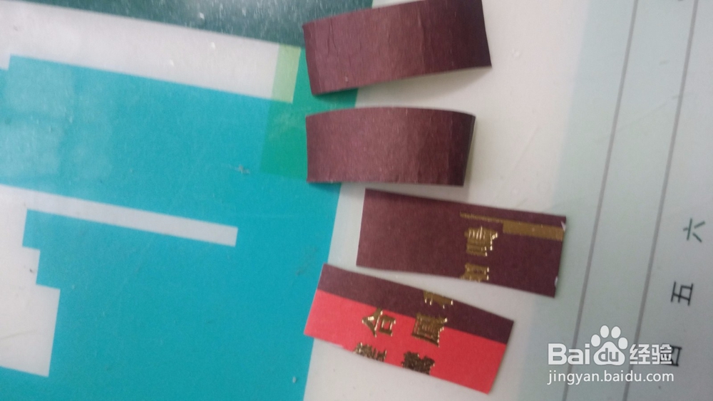 如何用红包袋做一只小猪？