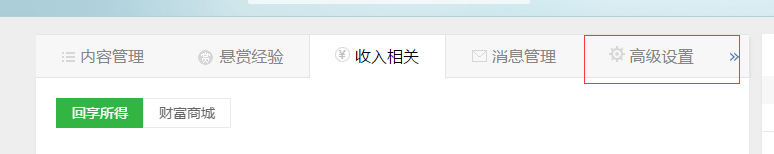 百度经验填写资料及提交方法?