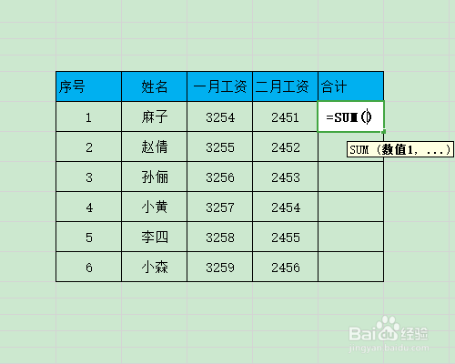 Excel怎么计算两个单元格之和