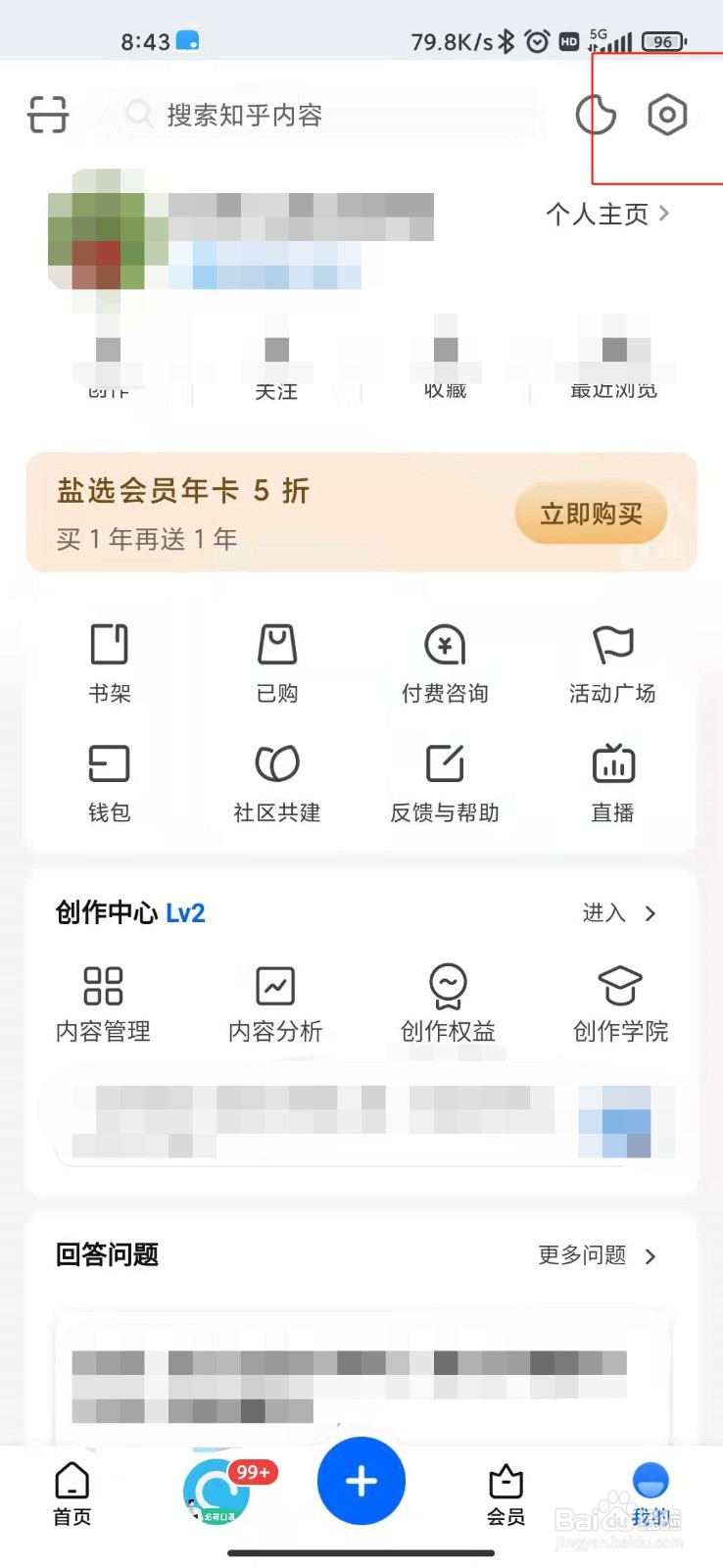 知乎如何在上传的图片中添加水印