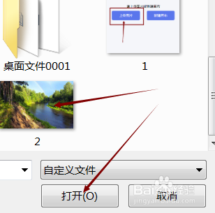 使用美图秀秀怎样调节图片的亮度?