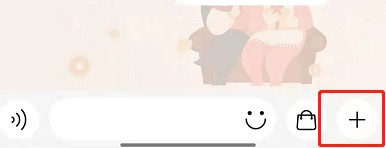 淘宝一起逛怎么邀请微信好友