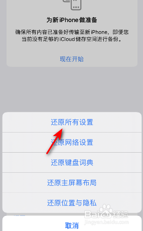 手机掉水里但是没事儿怎么处理