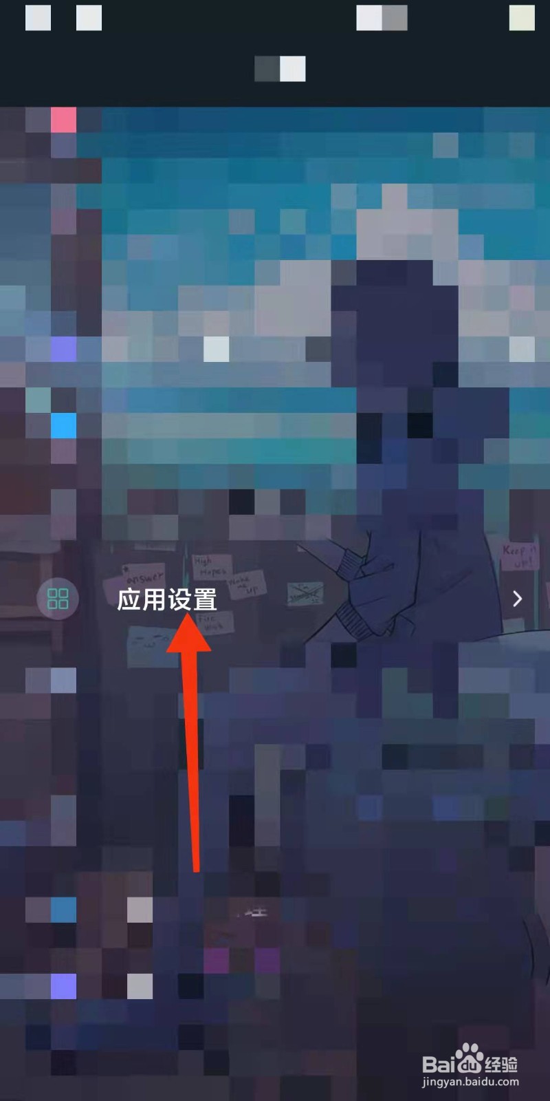 文件读取权限怎样打开