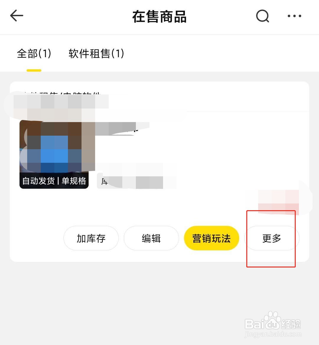密马怎么添加卡密