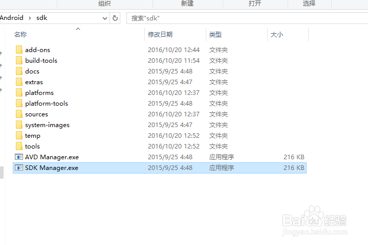 React Native window环境搭建常见错误