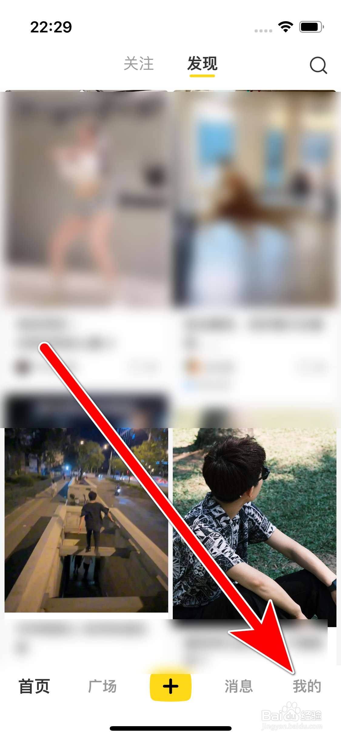 网易小蜜蜂怎么设置我的学历信息