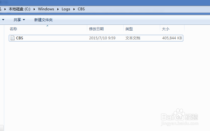 C盘占满了怎么办