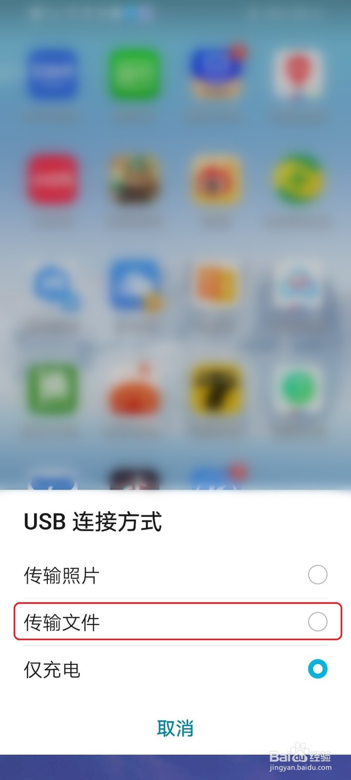 手机版的华为手机助手如何安装