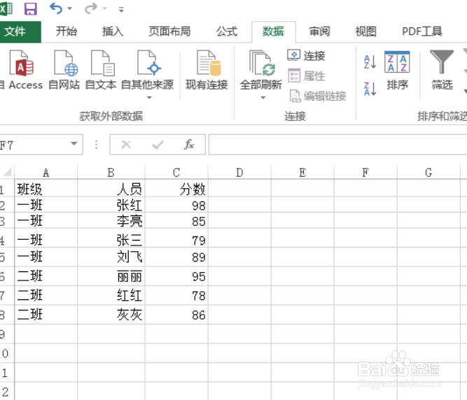 excel表格怎么变小点